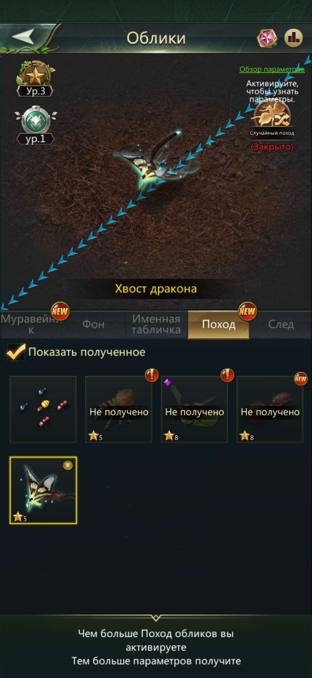 продажа аккаунта к игре Ant Legion